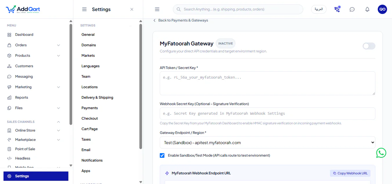 AddQart MyFatoorah Gateway Settings Panel