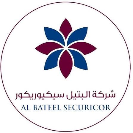 Al Bateel Securicor logo - PowerWeb Client